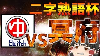 【Shadowverse】気の赴くままにシャドウバースpart37【ゆっくり実況】