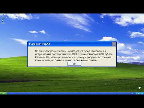 Смешные ошибки Windows с Михой. Серия #3. Windows Longhorn, Windows XP, Windows 2020.