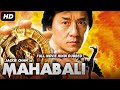 JACKIE CHAN AS MAHABALI Hollywood Movie Hindi Dubbed Hollywood Full Action Movie In Hindi Dubbed