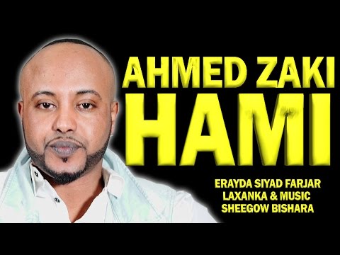 AHMED ZAKI (HAMI) 2017 SOMALI MUSIC