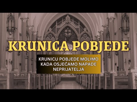 Krunica Pobjede - Molimo Kada Osjećamo Napade Neprijatelja