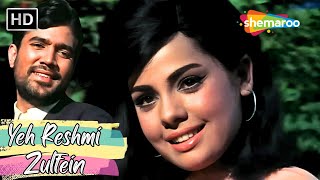 Download lagu Yeh Reshmi Zulfein | Mohd Rafi Hit Songs | Rajesh Khanna, Mumtaz Hit Songs | Do Raaste Hit Songs mp3