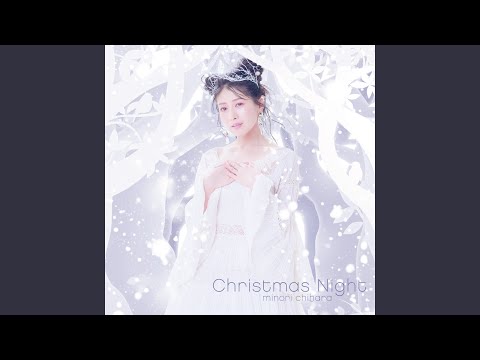 Santa Company: Christmas no Himitsu Christmas Night Minori Chihara