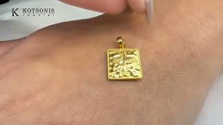 Κόσμημα Κοτσώνης Κόρινθος / Κοσμήματα με την υπογραφή του καλύτερου Ελληνικού εργαστηρίου