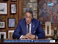 باب الخلق| محمود سعد يوجه رسالة شكر للكاتبة سناء البيسي mp3