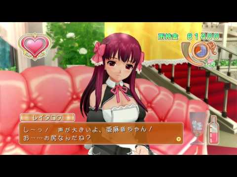 Dream C Club Zero Special Edipyon Playstation 3