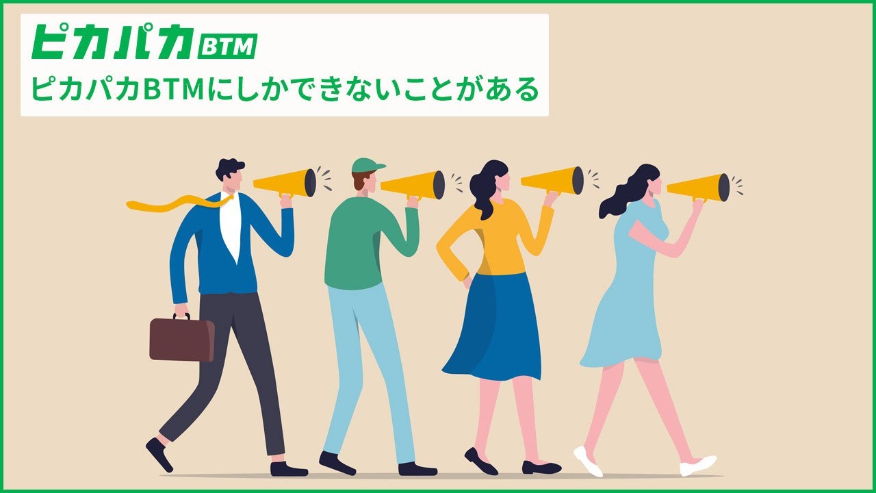 導入企業様の評価動画