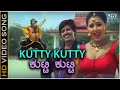 Kutti Kutti Ondu Umma Kutty ಕುಟ್ಟಿ ಕುಟ್ಟಿ HD Video Song S Narayan Bhavyashre