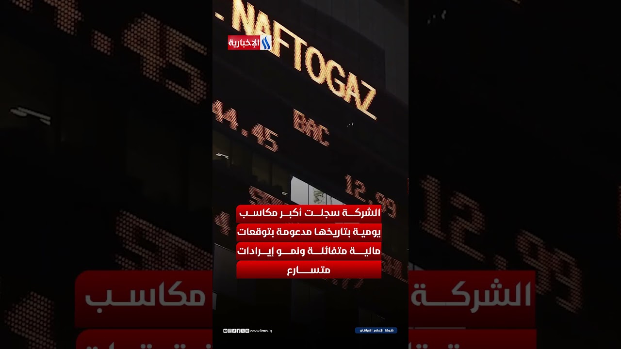 فيديو | الذكاء الاصطناعي يعيد رسم خريطة التكنولوجيا.. وعودة قوية لنوكيا وديل