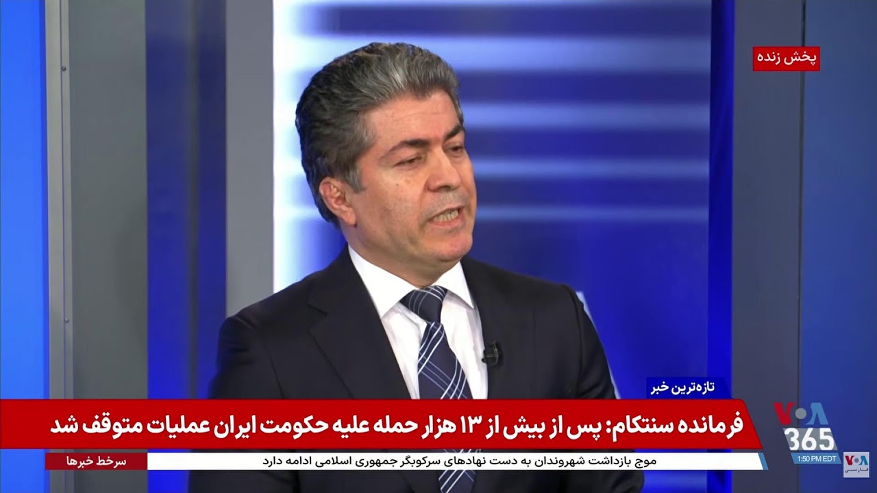 تکلیف مردم ایران در صورت توافق احتمالی چە میشود؟