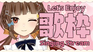 [聽歌] YOSHIKAよしか 21:30 歌回