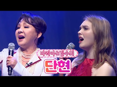 마리아&김수희 - 단현 달뜨는소리 210920 방송