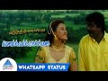 Kumbhabhisekham Whatsapp Status 1 Veera Thalattu Tamil Movie Songs Murali Vineetha Ilayaraja