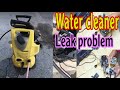 How to fix karcher high pressure water cleaner water leakage