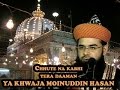 Chhute Na Kabhi Tera Daman Ya Khwaja Moinuddin Hasan Added New Ash Aars