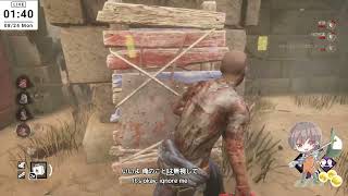 デッドハードと友達になりたい【DeadbyDaylight↔ApexLegends】＃１０６