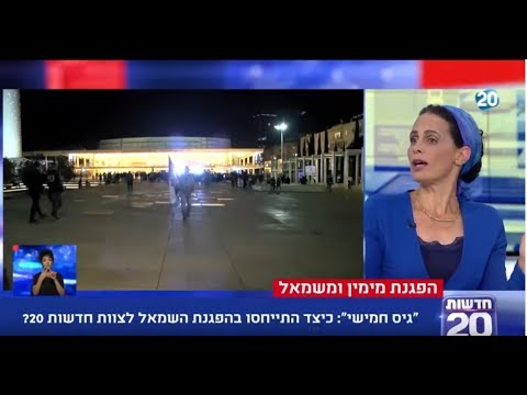 download lagu mp3 mp4 שרה בק, download lagu שרה בק gratis, unduh video klip שרה בק