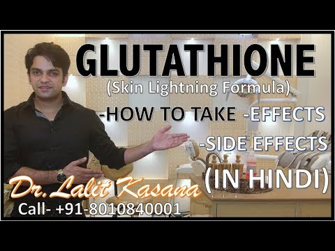 Glutathione use, effects & side effects (in hindi)