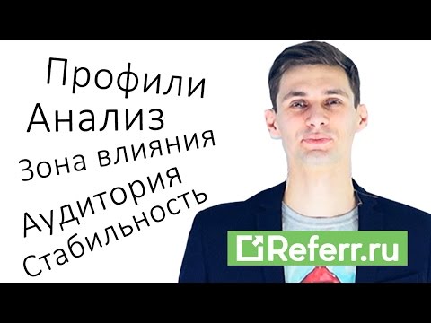 Referr.ru