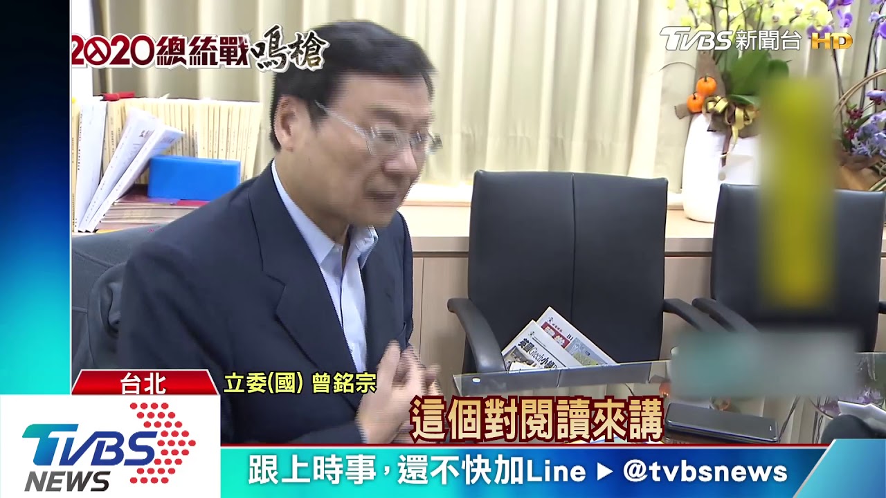 授權國圖線上登！　蔡英文論文開放查閱