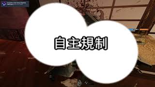 [R6S]エース決めたり1ｖ4したりするFragHighlight#53