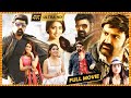 Paisa Vasool Telugu Full Length HD Movie Balakrishna Shriya Saran Cinema Theatre