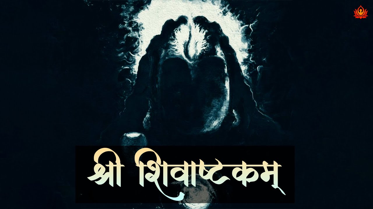 This Mantra Will Give You Immense Peace of Mind |Shri Shivashtakam Stotra | श्री शिवाष्टकम् स्तोत्र