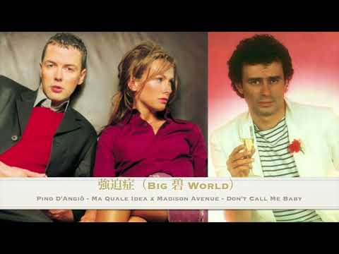 Pino D'Angiò - Ma Quale Idea / Madison Avenue - Don't Call Me Baby