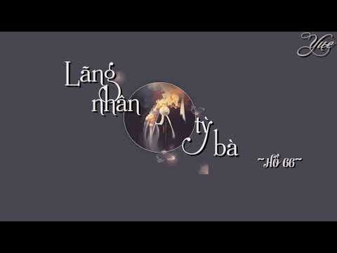 【Vietsub+ pinyin】Lãng nhân tỳ bà - Hồ 66