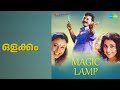 ഒളക്കം Magic Lamp M G Sreekumar Midhu Songs Meena Poornima Jayaram