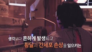 총담관결석증