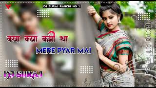 Download lagu KYA KYA KAMI THA MERA PYAR ME 🔹FULL NAGPURI DJ REMIX SONG 🔹SINGER NITESH  KACHHAP SUPER HITS SONG mp3