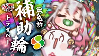 [閒聊] 百鬼的正月裝是不是有更新阿