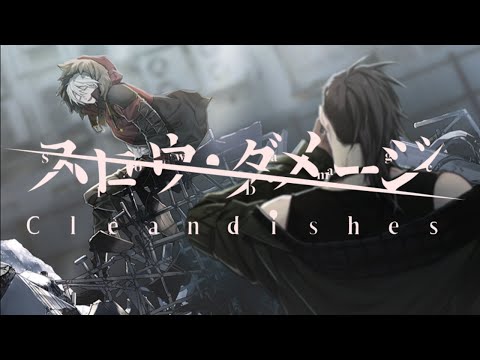 Slow Damage: Clean Dishes // Eng Traslation (Read Description)