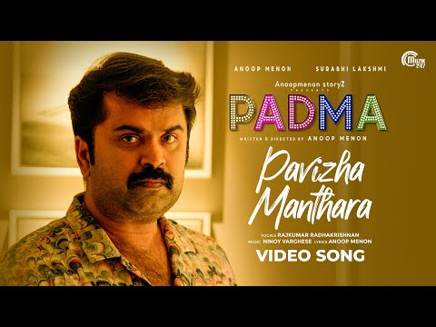 Pavizha Manthara Video Song