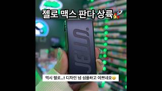 유튜브 썸네일