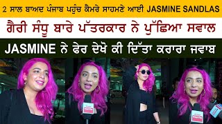 After 2 Year Jasmine Sandlas Back to Punjab - Jasmine Sandlas Latest Interview on Spokesman TV