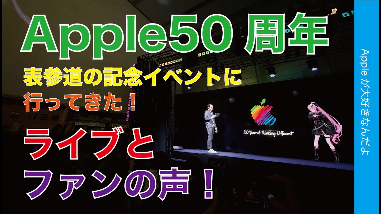 YouTubeサムネイル