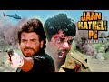जान हथेली पे JAAN HATHELI PE 1987 Superhit Action Hindi Full Movie  Dharmendra 