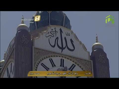 HD | Adhan Al-Dhuhr 16th August 2014 Sheikh Daghreeree
