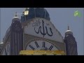 HD Adhan Al Dhuhr 16th August 2014 Sheikh Daghreeree