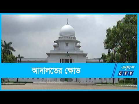 ৫ দিনমজুরের জামিন
