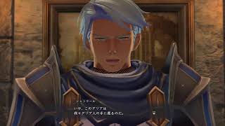イース9