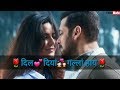 Dil Diyan Gallan Full Screen Whatsapp Status New Romantic Full Screen Whatsapp Status