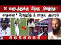 india vs england 2nd test match highlights at lord s day 1 kl rahul completes century