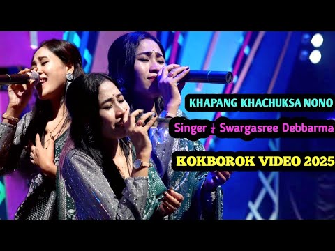 Khapang khachuksa nono || Swargasree Debbarma || Official new kokborok video 2025