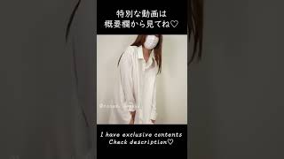 Pull off my ? #Shorts 07