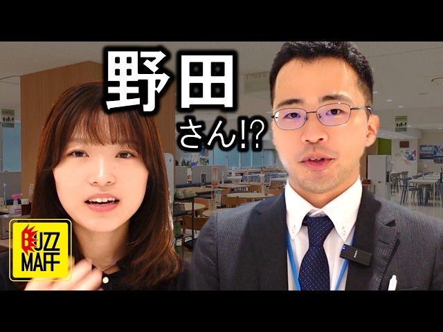 【農水省】久々に先輩と動画を撮りました