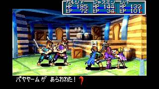 #4【実況】VSパヤヤーム　黄金の太陽　失われし時代【GBA】