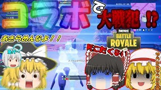 【フォートナイト】上手くなれば霊夢でも好きになってくれますか？＃7【ゆっくり実況】
